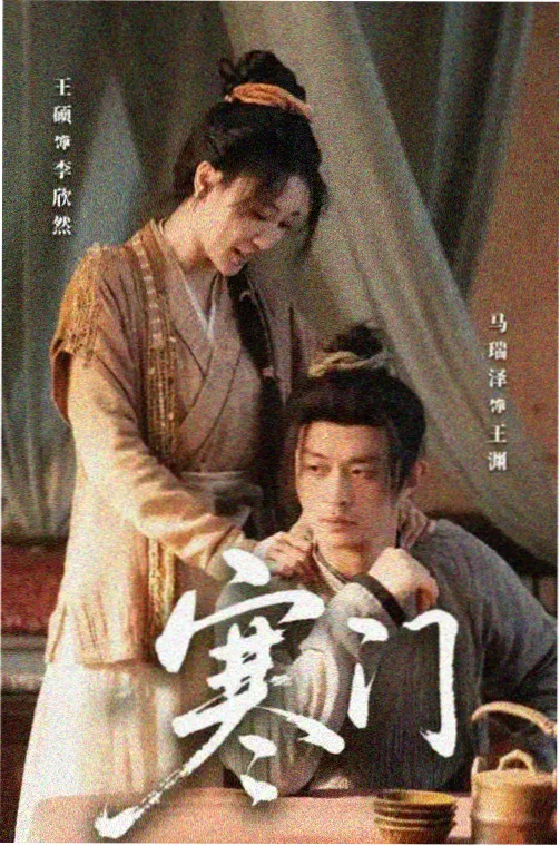 取景地与年份