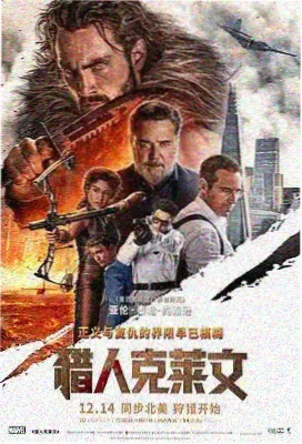 黎小军角色照