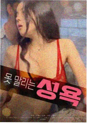 豹哥角色照