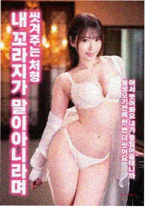 方小婷角色照